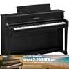 Yamaha CLP-875B Black