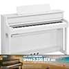 Yamaha CLP-875WH White