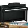 Yamaha CSP-255B Black digitalpiano