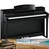 Yamaha CSP-255PE Polished Ebony