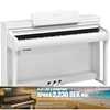 Yamaha CSP-275WH White digitalpiano