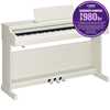 Yamaha YDP-166 White Birch