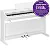 Yamaha YDP-166 White