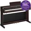 Yamaha YDP-166 Rosewood